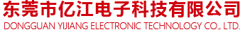 Dongguan YiJiang Electronic Technology Co.,Ltd.
